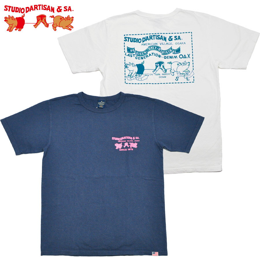 Rakuten - ダルチザン STUDIO D'ARTISAN Tシャツ USAコットンプリントTシャツ 8235