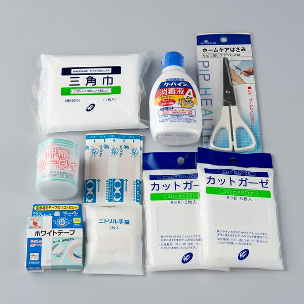 応急手当用品8点セット コンパクト救急箱 救急...の紹介画像2