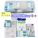 First Aid Kit Portable 携帯用救急セッ...