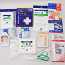 (中身のみ)応急手当用品14点セット 救急セット 応急手当セ...