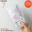 First Aid Kit Portable PLUS 携帯用救急セ