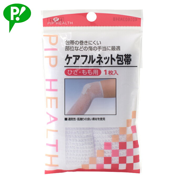 ピップ ケアフルネット包帯 ひざ・もも用 1枚入