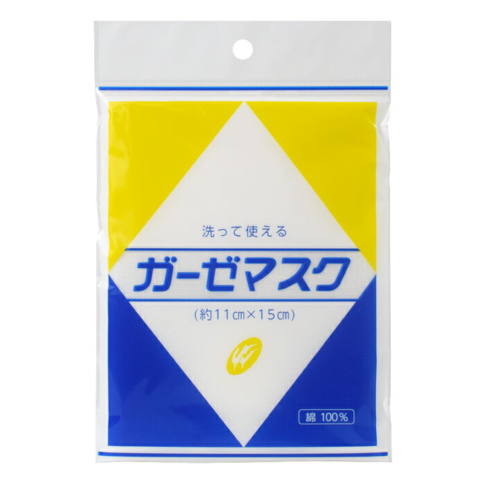 当店オリジナル商品。 一つひとつ丁寧に縫製した、綿100% 大きめサイズのガーゼマスクです。 不織布マスクに比べ、保湿性、保温性に優れています。 一般的なマスクよりも大きいサイズなので、鼻からあごまでをやさしく覆うことができます。 ほどよい厚みの18枚あわせ。 寒い時期の防寒や、就寝時のマスクに最適です。 エアコンご利用時の乾燥対策にも。 こちらの商品は送料無料 お得な10枚セットもございます。 ↓ 商品説明 広告文責ファーストエイドストア052-931-8172 サイズ縦 約11.0cm×横 約15.0cm 生産国中国 メーカー名、又は販売業者名トモナリ衛生材料株式会社【ガーゼマスクの特長】 保湿性と保温性 　保湿性、保温性に優れているため、外出時や就寝時の寒さ・乾燥対策にお勧めです。 肌荒れしにくい 　綿100%のため肌触りが良く、保湿性も高いため、使い捨てマスク（不織布製マスク）に比べて肌荒れが起こりにくくなっています。 洗濯して繰り返し使用可能 　繊維がほつれる可能性があるため、手洗いをお勧めします。 　綿100%のため洗濯すると1割程度縮みますが、綿製品は一般的に洗濯すると使用感が良くなります。ぜひお試しください。 ウイルス対策には不向きです 　口元を保湿することで、ある程度のウイルス除去性能は期待できますが、不織布製マスクほどのウイルス除去性能はありません。 　ウイルス対策には不織布製マスクをご利用ください。