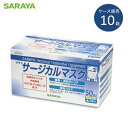 ケース販売 サラヤ サージカルマスクF 50枚入×10箱 ASTM-F2100-19 レベル2 ブルー ふつうサイズ SARAYA 医療用 全国マスク工業会