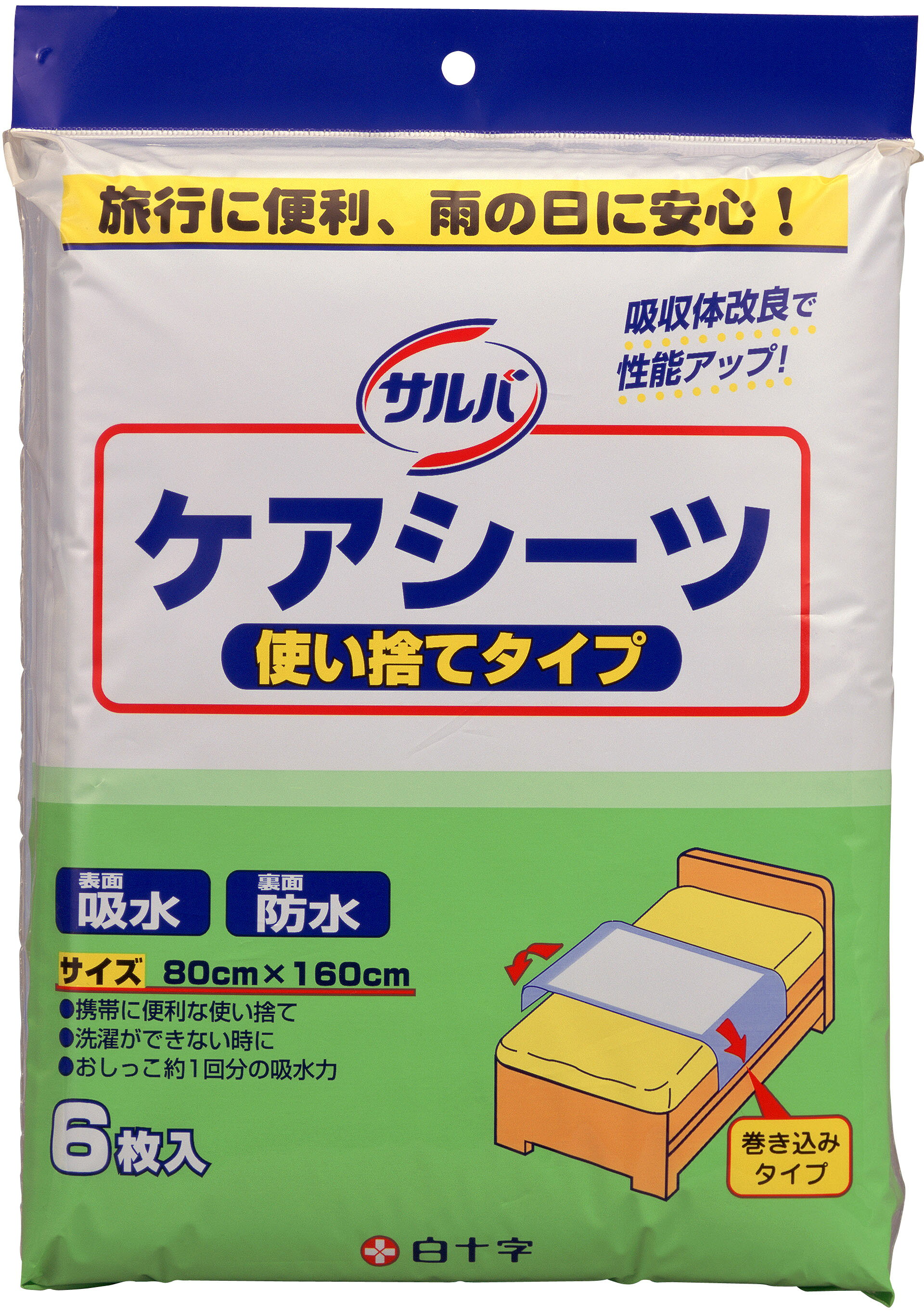 Rakuten - サルバ ケアシーツ 使い捨てタイプ 80cm×160cm 6枚入 防水シーツ 介護シーツ ブルー