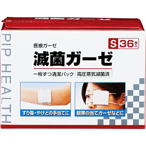 ピップ 滅菌ガーゼ Sサイズ 36枚入 5×5cm カットガーゼ 大容量 医療機器