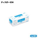 オオサキメディカル ディスポガーゼIII No.30 100枚入 タイプIII(4)