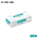オオサキメディカル ディスポガーゼIII No.40 100枚入 タイプIII(4)