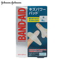 バンドエイド キズパワーパッド 指用 6枚入 絆創膏 BAND-AID