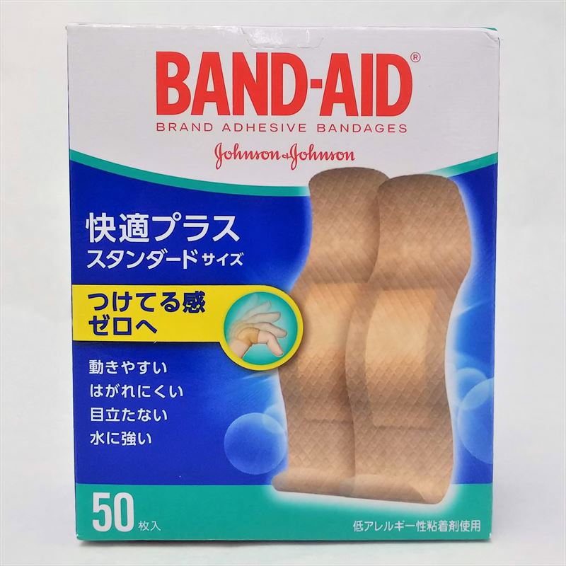 Rakuten - バンドエイド 超フィット Mサイズ 50枚入（旧：快適プラス スタンダードサイズ） 絆創膏 BAND-AID