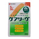 ニチバン ケアリーヴSサイズ 30枚 CL30S 絆創膏(4)