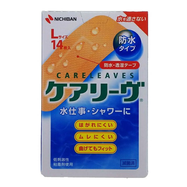 ニチバン ケアリーヴ防水タイプ Lサイズ 14枚 CLB14L 絆創膏