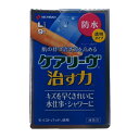 痛みをやわらげキズを早く治したいときに。 ●透明で目立たない防水テープ ●水に強く、肌にやさしい低刺激性粘着剤を使用 ●モイストヒーリング（湿潤療法）で、キズを早くきれいに治す ●かさぶたをつくらず、痛みをやわらげる 商品説明広告文責トモナリ衛生材料株式会社052-931-8171 メーカー名、又は販売業者名ニチバン株式会社