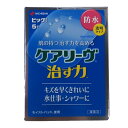 ニチバン ハイドロコロイド絆創膏 ケアリーヴ治す力 防水タイプ ビッグサイズ 5枚 CNB5B