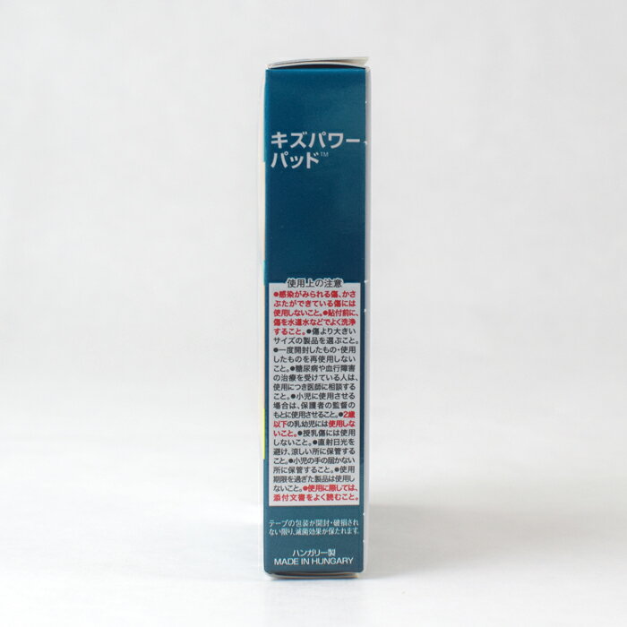 バンドエイド キズパワーパッド ひじ・ひざ用 3枚入 絆創膏 BAND-AID