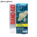 バンドエイド キズパワーパッド 大きめサイズ 6枚入 絆創膏 BAND-AID