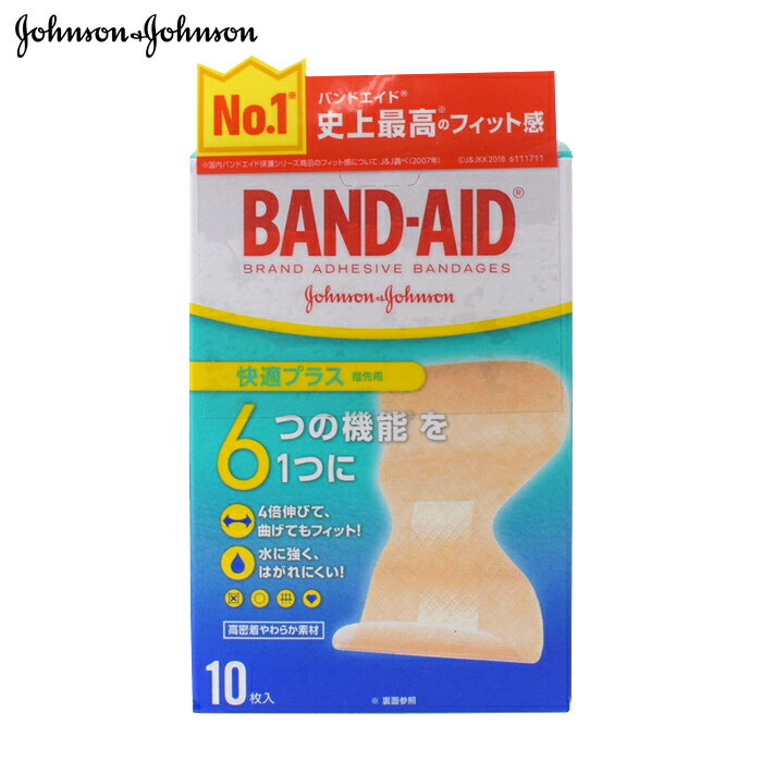 バンドエイド快適プラス 指先用 10枚入 絆創膏 BAND-AID