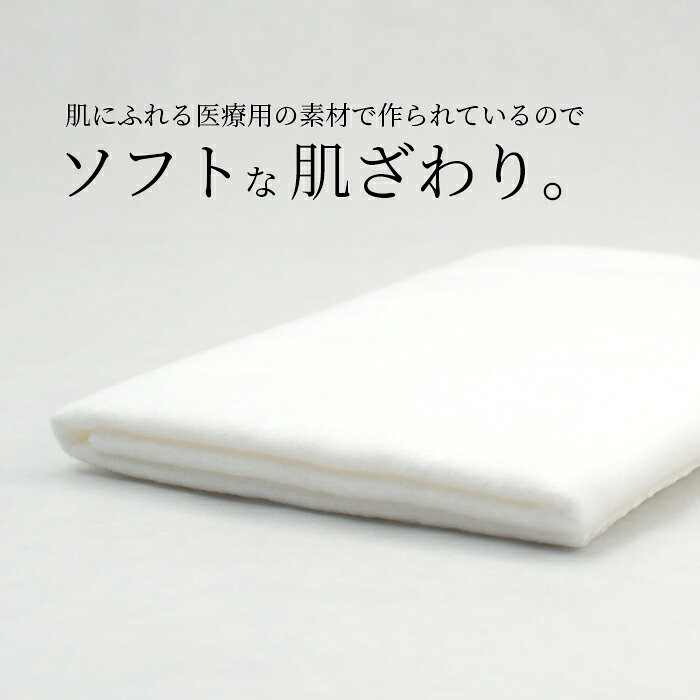 ファーストエイドストアのネルクロス 綿100% 片面起毛加工 大判サイズ 30cm×70cm 拭き取り 艶出し 仕上げ 5点までメール便配送対応｜アングル2