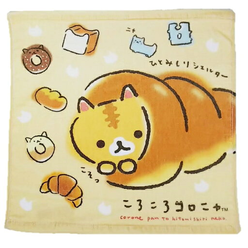ころころコロニャ コロニャとパン ウォッシュタオル 34×35cm ハンドタオル ころころコロニャ コロニャとパン ウォッシュタオル 34×35cm ハンドタオル