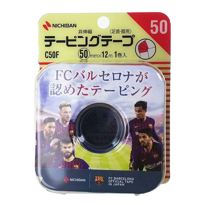Rakuten - ニチバン バトルウィン テーピングテープ 非伸縮タイプ C50F 足首・膝用 ホワイト