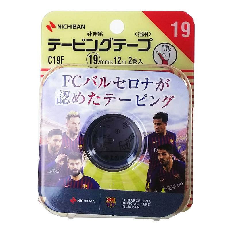 Rakuten - ニチバン バトルウィン テーピングテープ 非伸縮タイプ C19F ホワイト