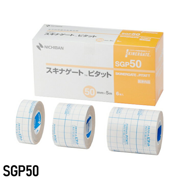 ニチバン 極低刺激性絆創膏 スキナゲート ピタット 50mm幅 5m巻 6巻入り 病院用 医療用 SGP50のサムネイル