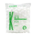 カワモト 月兎 綿球 #20(20mm) 50g 脱脂綿 川本産業 ゲット