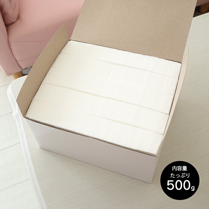 ファーストエイドストアのトリミング用カット綿 4cm×4cm 500g 犬 猫 大容量 業務用 耳 ケア ペット用｜アングル2