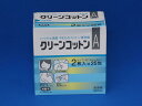 クリーンコットンA 2枚入×25包 脱脂綿 ウェットコットン...