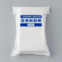 医療用脱脂綿 カット綿 カットコットン 8cm×16cm 25g