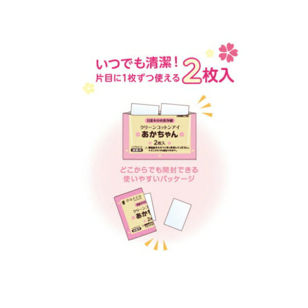 ����������ǥ����� dacco ���꡼�󥳥åȥ󥢥� ��������� 16�� ���å� ������