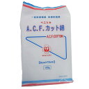 ベニツル A.C.F.カット綿 100g 8cm×16cm 医療脱脂綿 カットコットン 一般医療機器(クラスI)