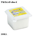 オオサキメディカル アルウエッティBox-E 4cm×4cm 200枚入 酒精綿 医療用脱脂綿