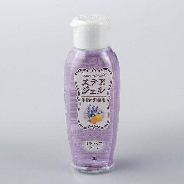 【送料込・まとめ買い×2個セット】日進医療器 エルモ キズ洗浄消毒液 80ml