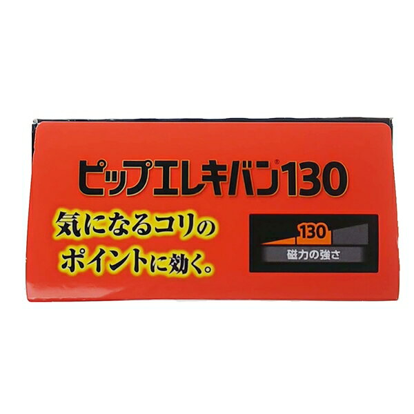 �ԥåץ��쥭�Х� 130 72γ��