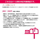 白十字 FCベビー綿棒 100本入 ファミリーケア 抗菌 3