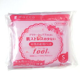 オオサキメディカル dacco 滅菌お産用パッドfeel S 1枚入(10個) 出産準備 ダッコ