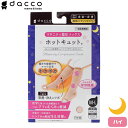 dacco ホットキュット夜用 ピンク M-L マタニティ着圧ソックス 日本製 むくみ・こむら返り・冷え対策に オオサキメディカル