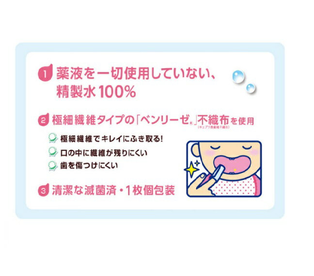 オオサキメディカル dacco あかちゃんの歯のお手入れシート 滅菌済 個包装 出産準...