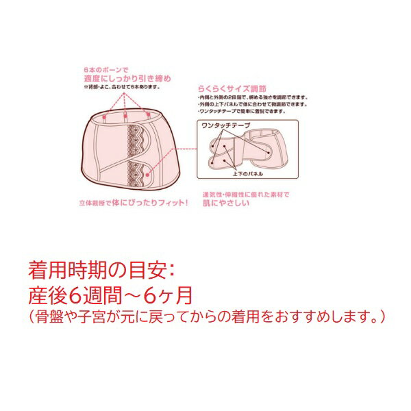 オオサキメディカル dacco ウエストニッパー ピンク リフォームインナー ダッコ 日...