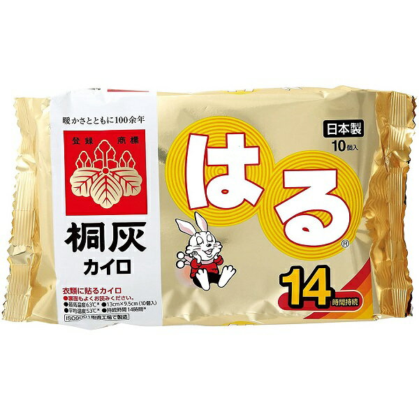 桐灰化学 桐灰カイロ はるカイロ 衣類に貼タイプ 10個入 日本製のサムネイル