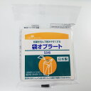 ピップヘルス 袋オブラート 50枚入 プラスチックケース入 日本製