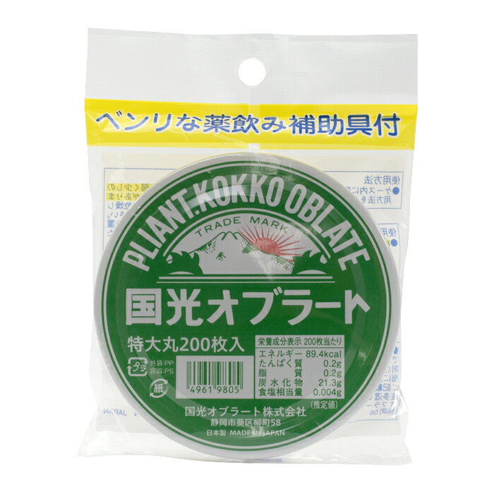 国光オブラート 特大 200枚入