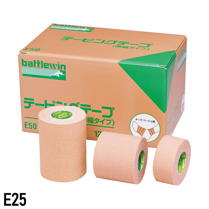 Rakuten - ニチバン バトルウィン テーピングテープE（伸縮） 25mm×4m 24巻 E25