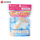 ニチバン 防水フィルム ロールタイプ 5cm幅×2m巻(3)