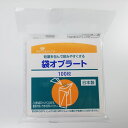 ピップヘルス 袋オブラート 100枚入 プラスチックケース入 日本製