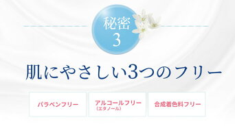 キラリズムとろける薬用オールインワンスノーホワイトモイスチャー白雪美白50g