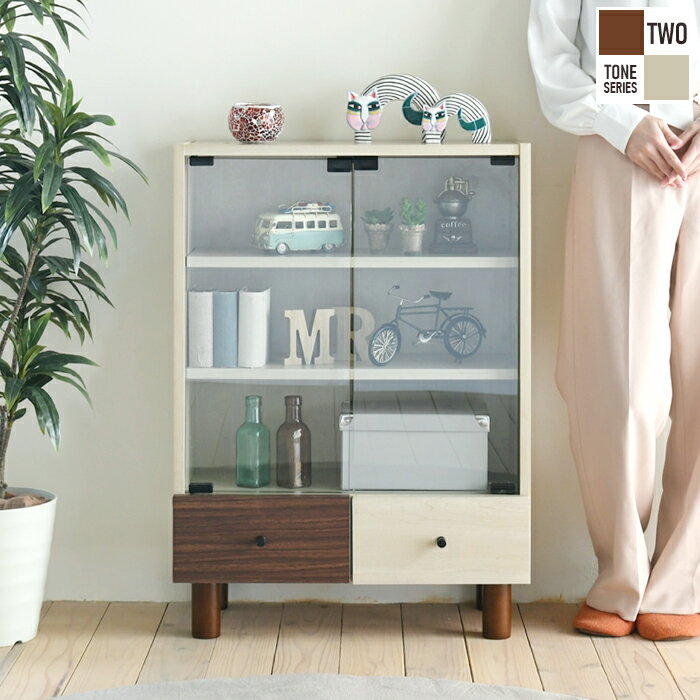 木目のあるナチュラル×ダークブラウンのツートーンで、ちょっぴりレトロな大人可愛いガラス扉×チェスト。 ガラス扉にはお気に入りの小物や雑誌などを並べれば「見せる収納」として楽しめます。 中は可動棚なので収納物に合わせて高さを調節できます。こま...