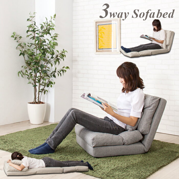 Rakuten - ソファー 3way カウチ ベッド 家具 ひとり暮らし 送料無料 東谷 LSS-29