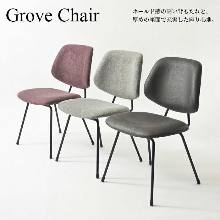 シンプルな形状ながら、存在感のあるスチール製チェア。 湾曲したボリュームのある背もたれでからだをしっかりと支えます。 広い座面はゆったりとした座り心地です。 自然に深く腰掛けられる形状なので、姿勢よく座ることができます。 座面と背もたれには...